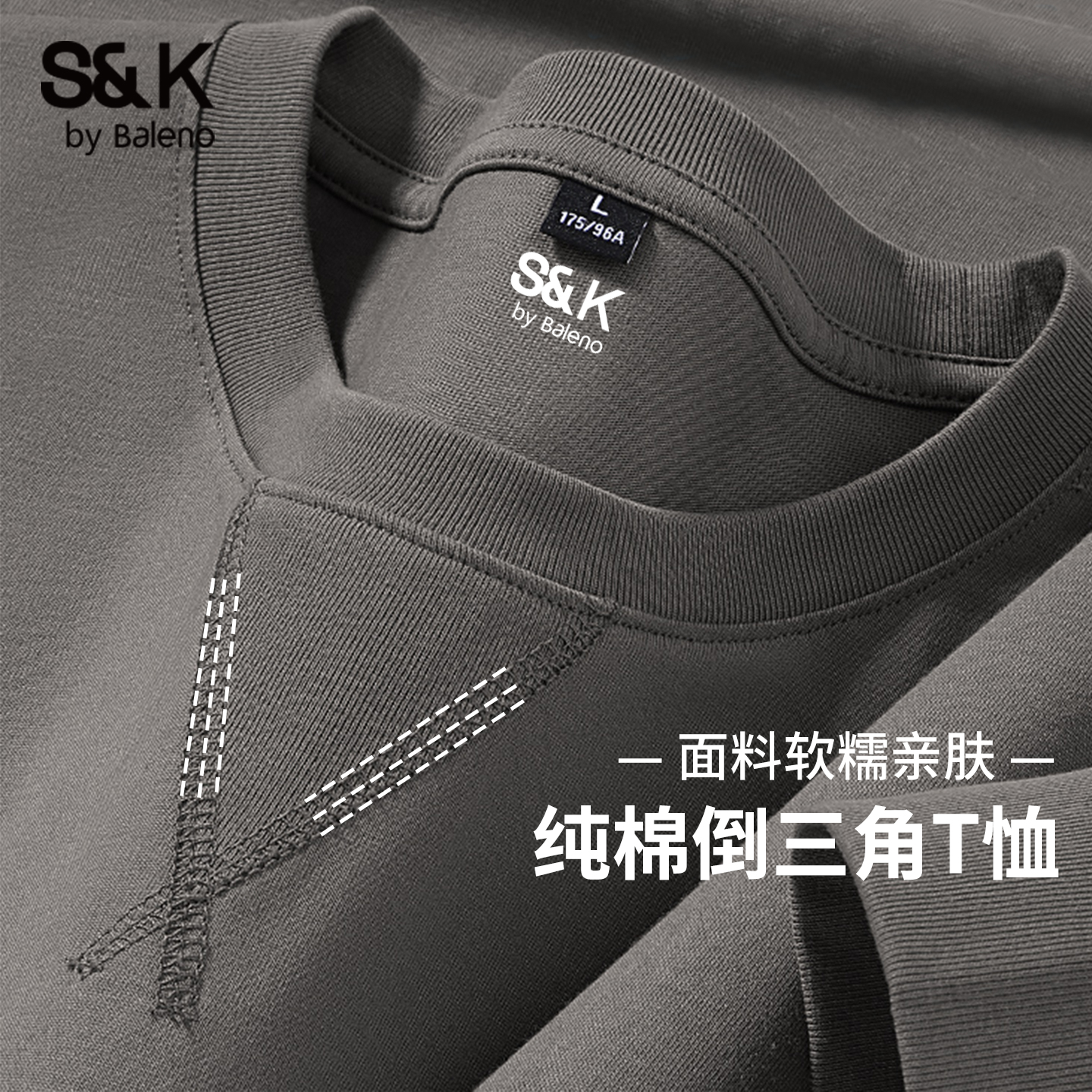 班尼路秋季重磅男士纯棉长袖t恤