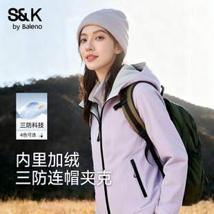 班尼路S&K系列连帽冲锋夹克外套女2025冬新款 户外运动三防登山服N