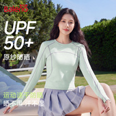 班尼路防晒长袖 T恤女2026春夏新款 户外速干衣跑步健身骑行瑜伽服M