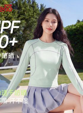 班尼路防晒长袖T恤女2026春夏新款户外速干衣跑步健身骑行瑜伽服M