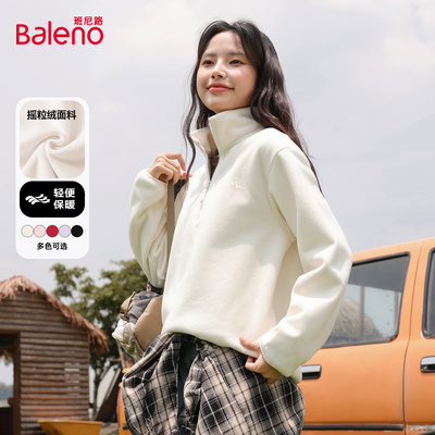 班尼路加绒卫衣女款2025新款秋冬季保暖加厚短款摇粒绒外套上衣M