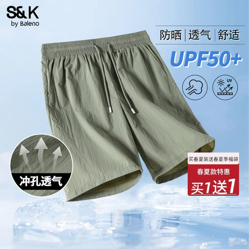 班尼路短裤男健身跑步运动裤子
