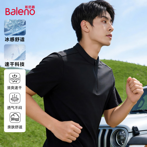 班尼路冰丝防晒短袖男t恤运动服