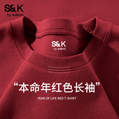 班尼路S&K系列纯棉男士 重磅红色本命年圆领打底衫 长袖 t恤男冬季