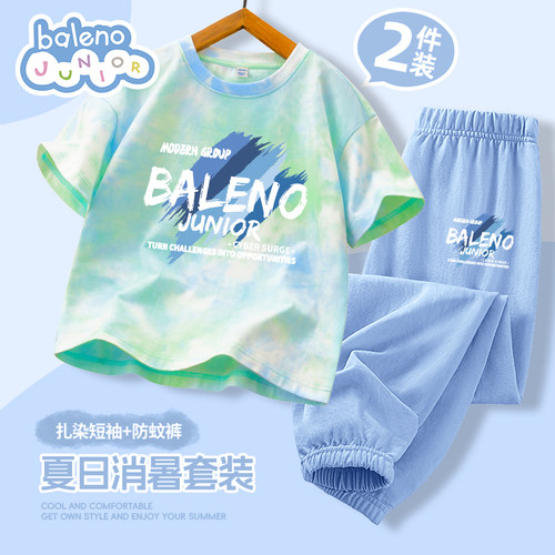 班尼路男童套装夏季薄款2026新款儿童扎染短袖夏装男孩时髦衣服P