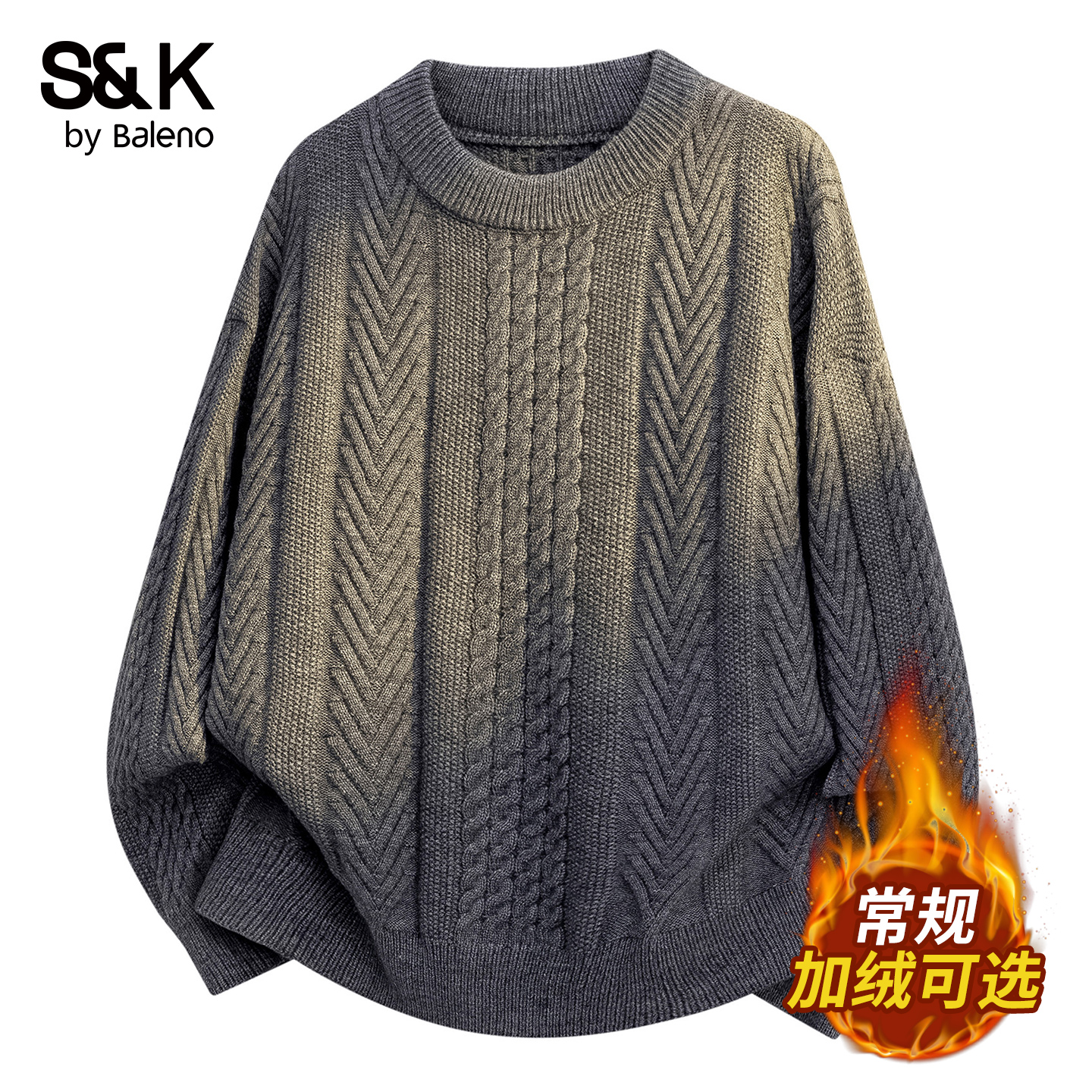 班尼路秋冬加绒加厚潮流圆领毛衣