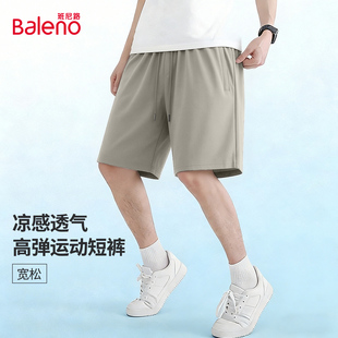 高弹五分裤 青少年运动篮球凉感中裤 男夏季 班尼路卡其色宽松短裤