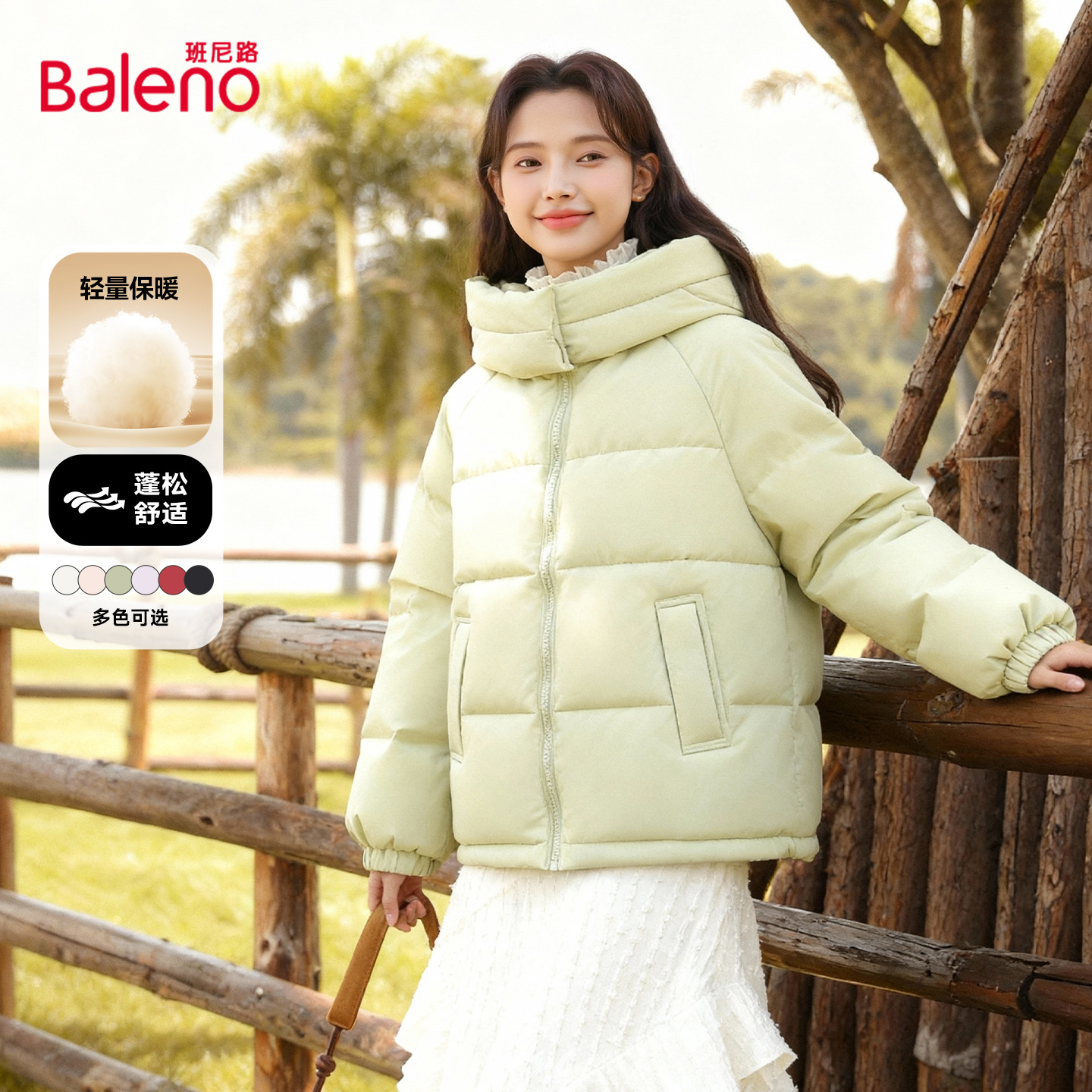 班尼路连帽保暖加厚棉服棉袄