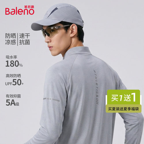 班尼路春季专业速干防晒运动t恤