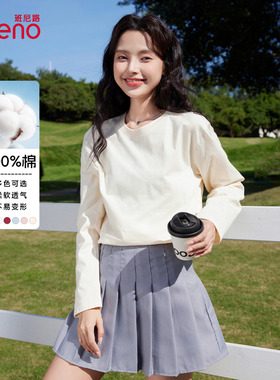 班尼路纯棉杏色长袖上衣女秋季宽松t恤圆领卫衣纯棉内搭打底衫女Q