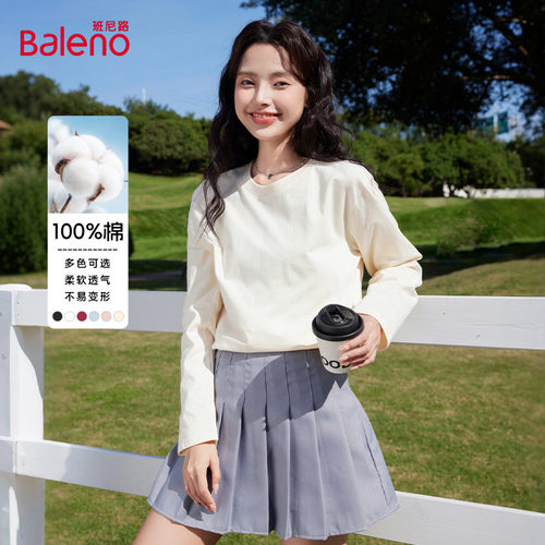 纯棉白色长袖T恤春秋宽松上衣