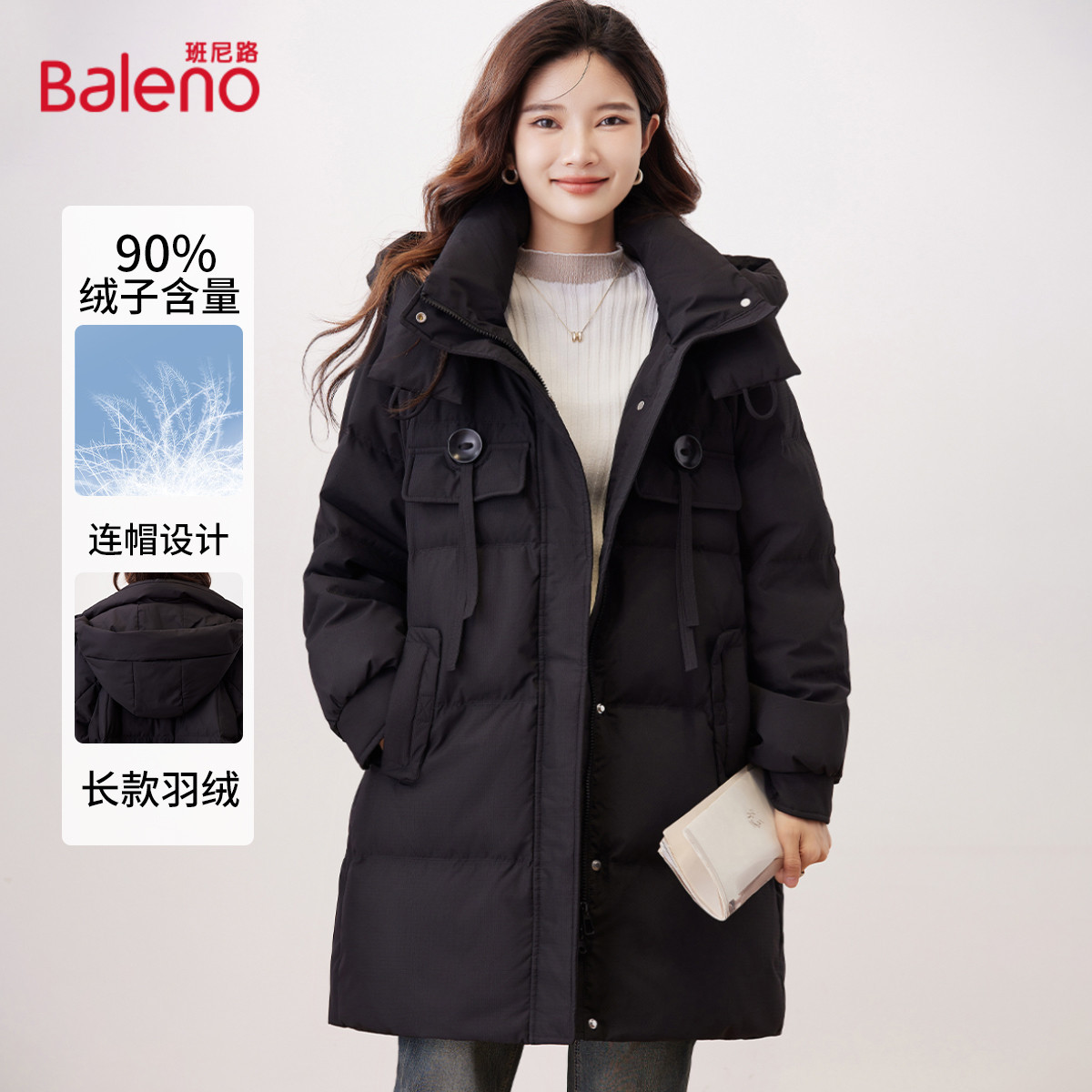班尼路高级感长款羽绒服女