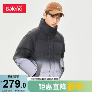 班尼路秋冬新品男装舒适百搭防泼水防风远红外立领反光轻暖羽绒