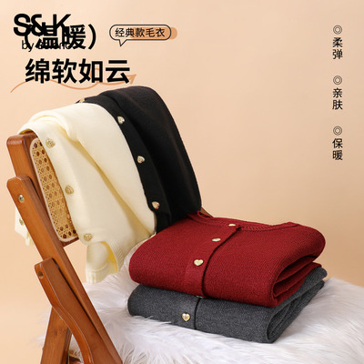 班尼路S&K系列针织开衫毛衣外套