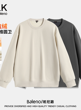 班尼路S&K系列2025新款卫衣男酷丝格加绒打底衫男士情侣装衣服LF