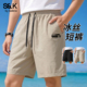 男款 夏季 冰丝凉感五分裤 班尼路S&K系列卡其色短裤 宽松休闲裤 子男A