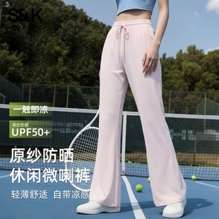 高腰垂坠微喇马蹄裤 新款 女2026夏季 班尼路S&K绿色冰丝凉感阔腿裤