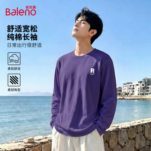 紫色美式松弛感长袖t恤打底衫男