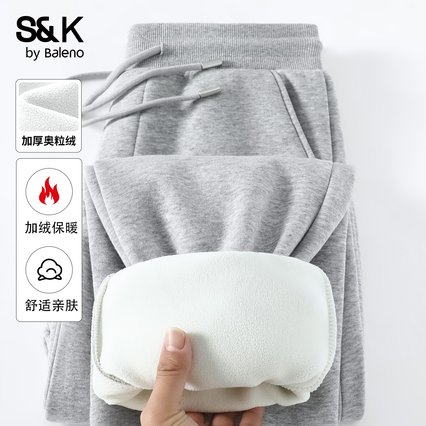 班尼路S&K系列休闲裤子男冬季