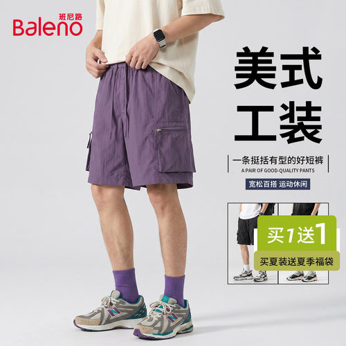 班尼路男款短裤户外运动短裤男女
