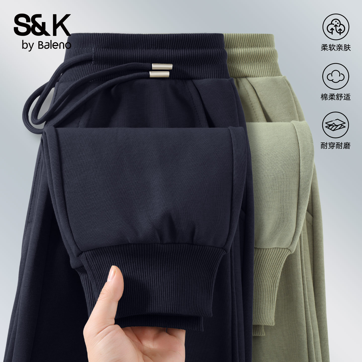 班尼路S&K藏青色休闲男款束脚裤