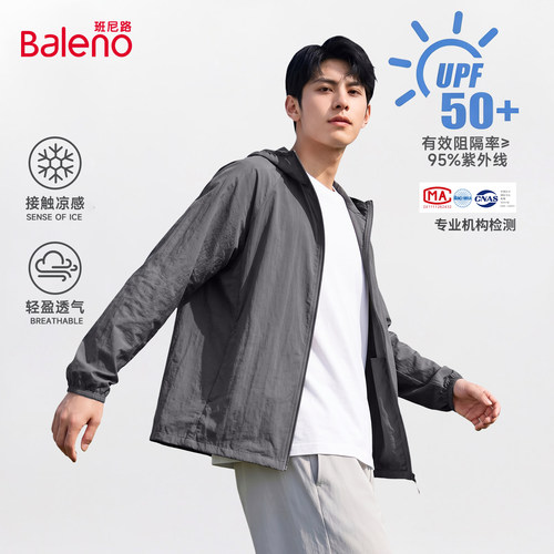 班尼路cleanfit防晒衣男夏季休闲
