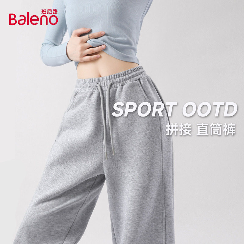 班尼路灰色拼接直筒裤女2026春夏新款高腰显瘦宽松休闲运动卫裤Q