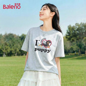 班尼路灰色纯棉短袖 小个子正肩上衣H 宽松大码 t恤女2026春夏季 新款