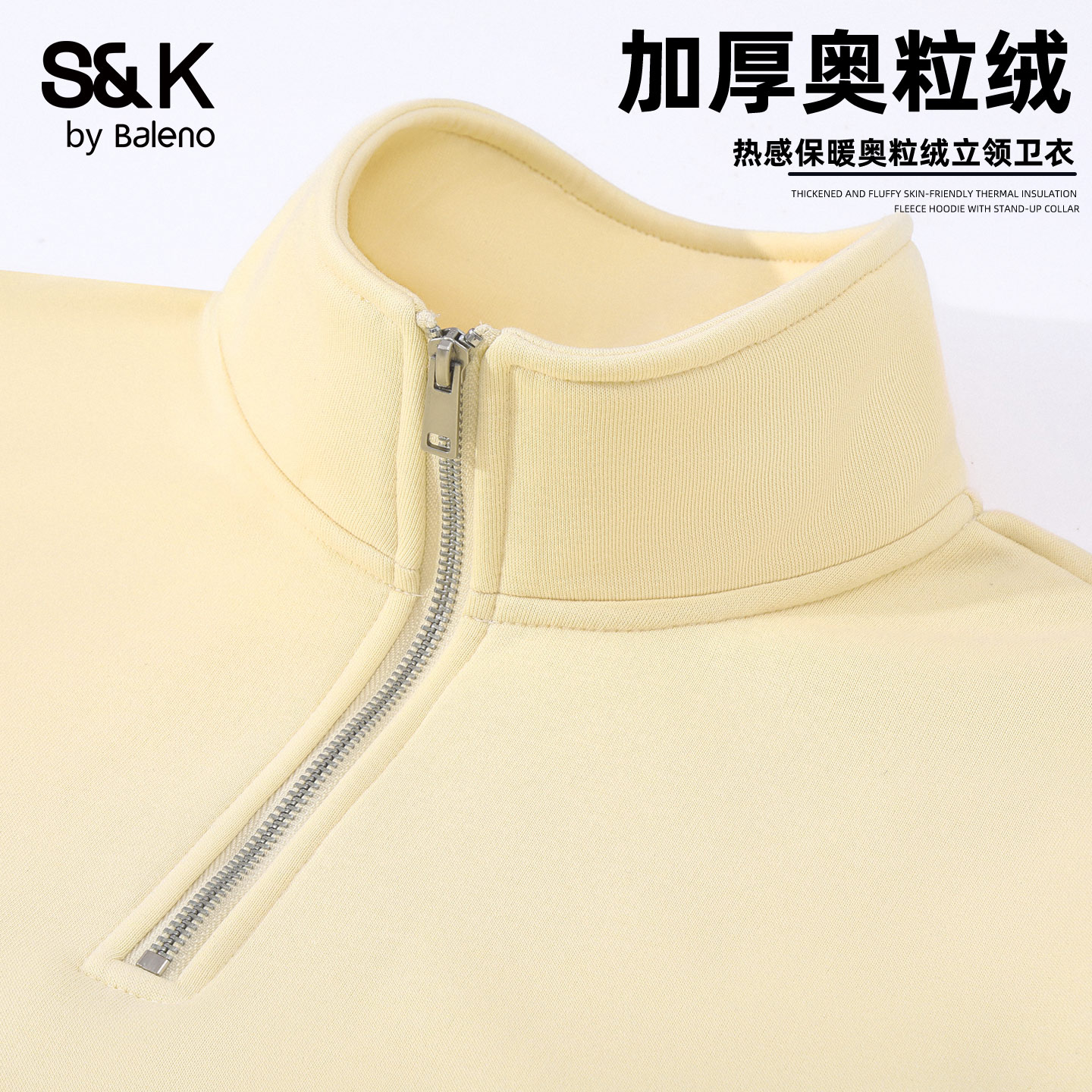 班尼路S&K系列奥粒绒卫衣男款冬