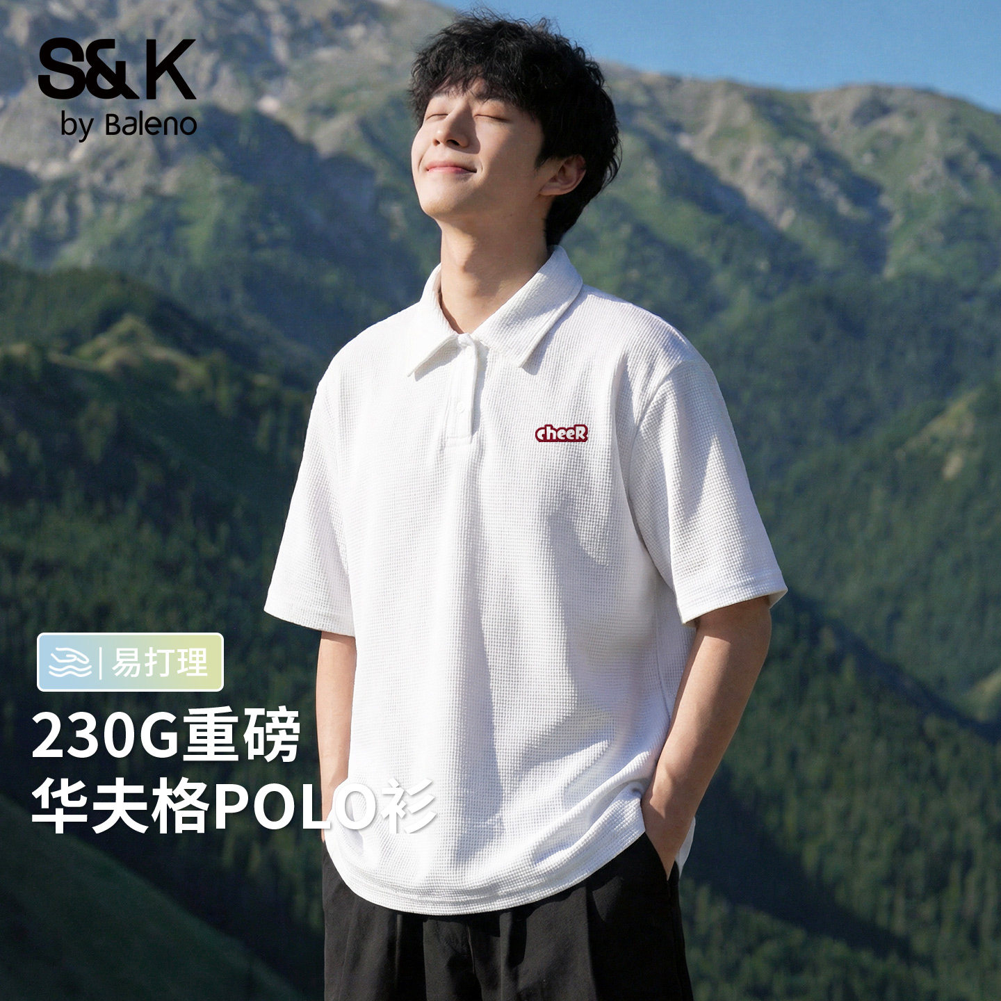 班尼路S&K系列白色短袖t恤男款夏季华夫格翻领polo衫休闲衬衣男A,男装,Polo衫,淘宝优惠券,粉丝福利购,淘宝优惠卷