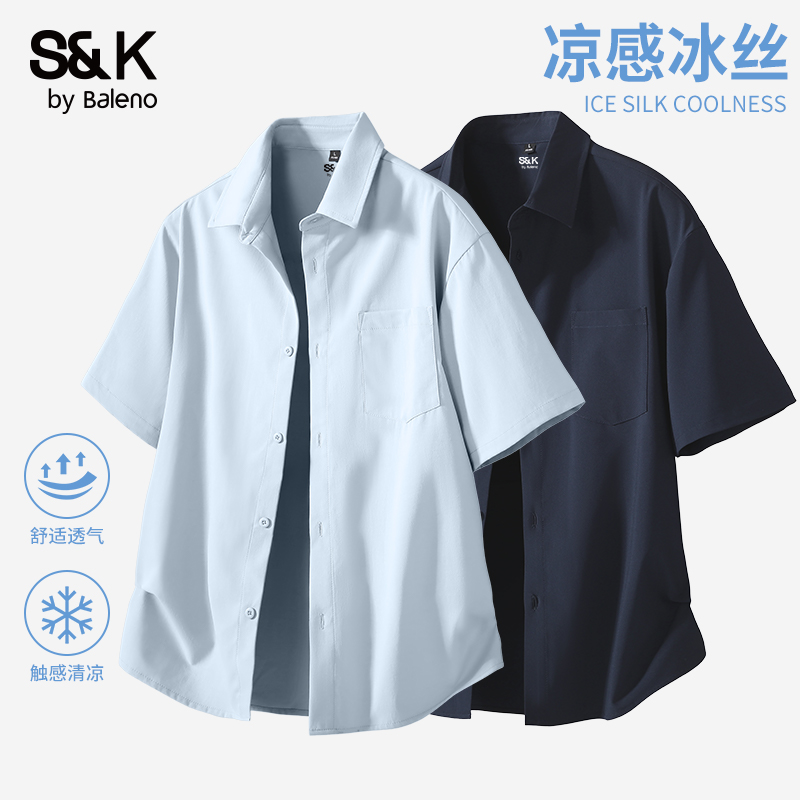 Baleno/班尼路S&K系列衬衫男士纽扣短袖t恤男2025夏季冰丝衬衣LF