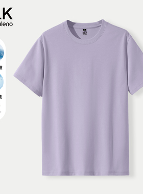 班尼路S&K浅紫色短袖t恤男夏季2026新款情侣款大码冰感透气半袖A