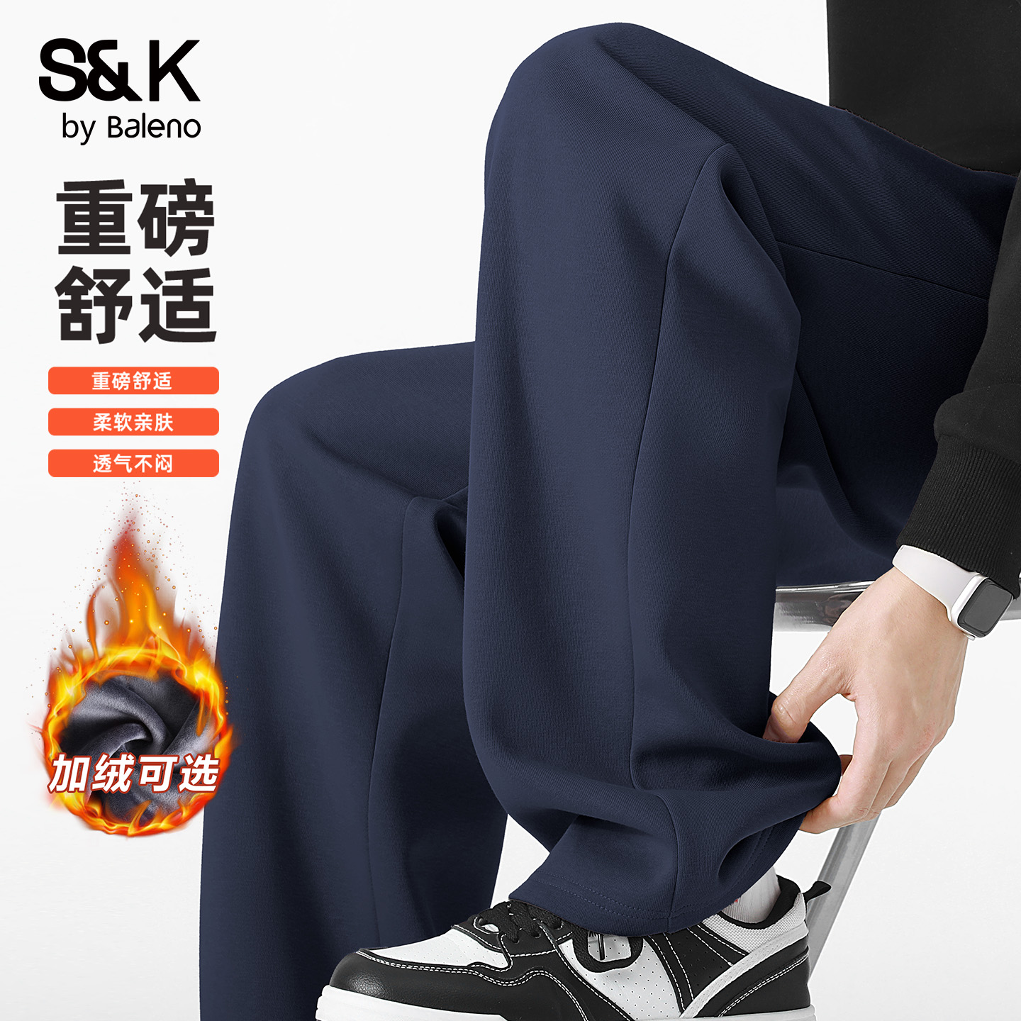 裤子男款秋冬季青少年加绒直筒