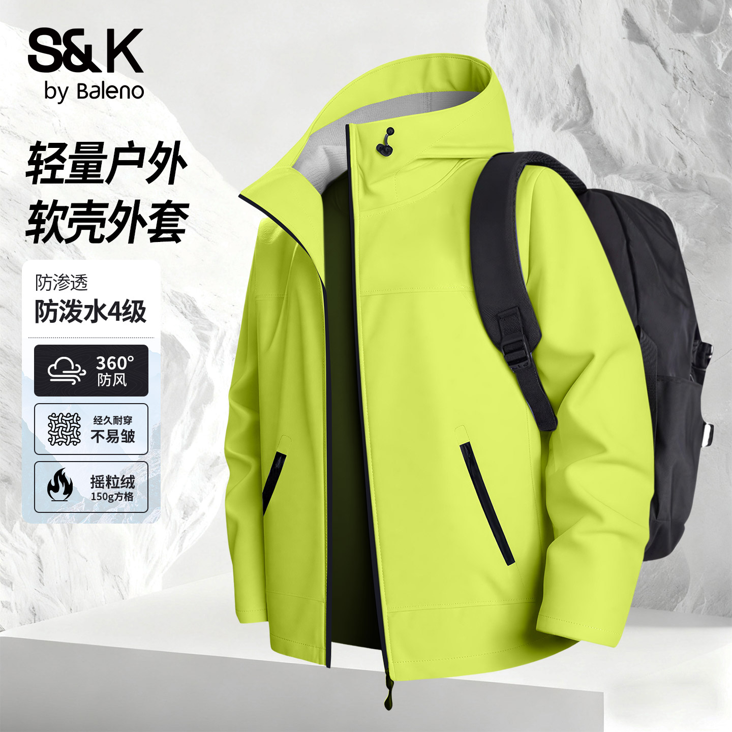班尼路S&K户外运动连帽外套男款