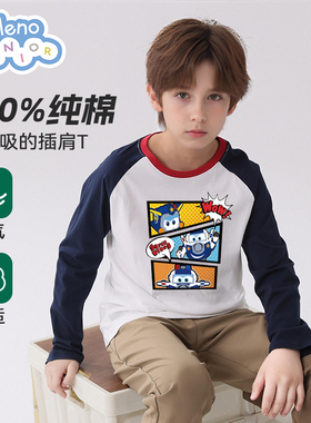 【超级飞侠IP】班尼路童装男童长袖t恤春秋款儿童纯棉上衣打底衫P