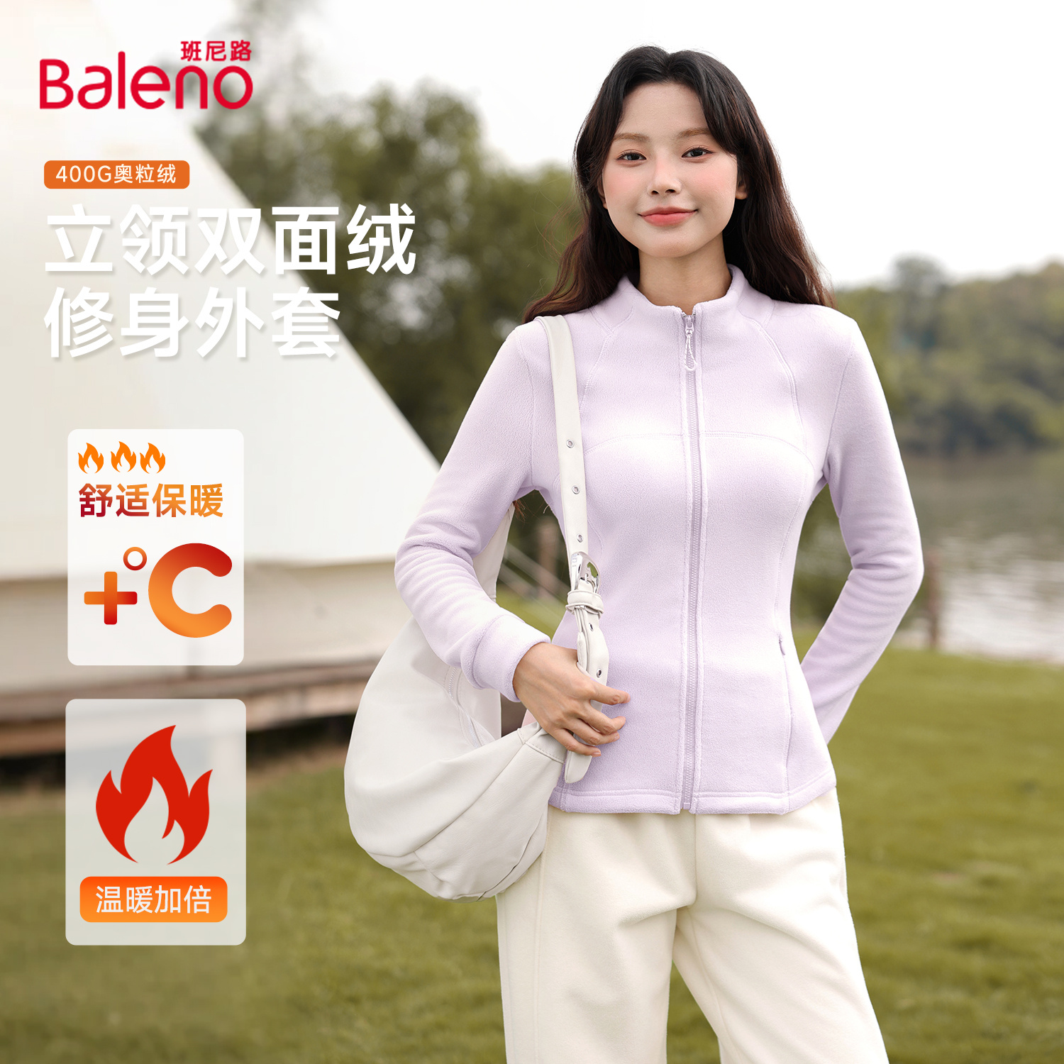 班尼路立领奥粒绒修身外套女2025新款冬季双面加绒保暖加厚上衣M