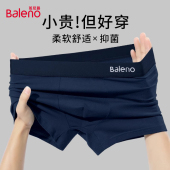 衩子平角短裤 班尼路男士 纯棉弹力抑菌裆男款 四角裤 内裤 2025新款