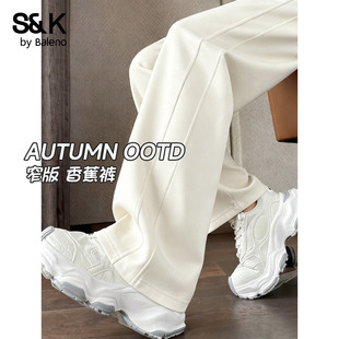 宽松休闲百搭直筒阔腿裤 女2025秋冬新款 香蕉裤 班尼路S&K系列窄版