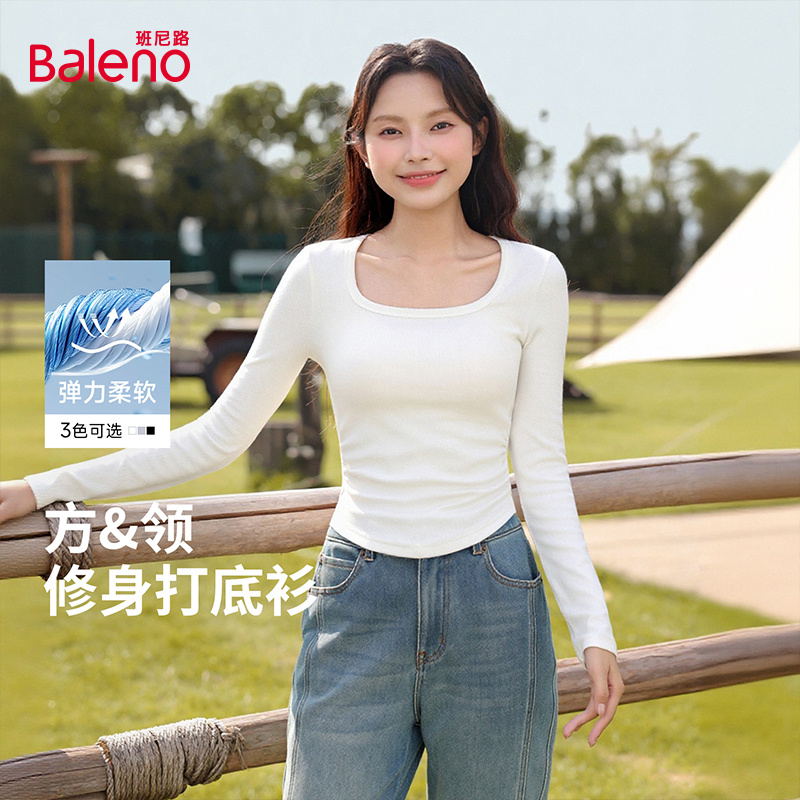 班尼路u领打底衫褶皱短款上衣