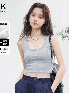 班尼路S&K灰色短款背心女2026年夏季修身圆领透气亲肤无袖t恤女N