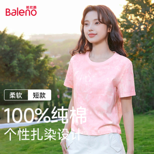 寬松休閑甜美短款 夏季 上衣M t恤女2025新款 班尼路粉色扎染純棉短袖