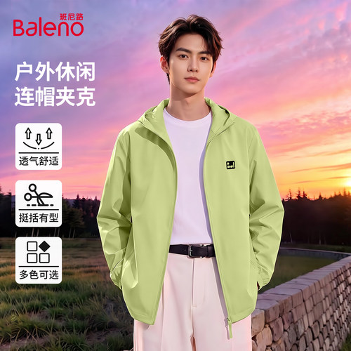 班尼路轻量外套男款秋季果绿色