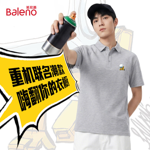 【IP联名】班尼路男士polo衫夏季