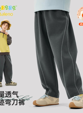 班尼路童装YBB系列男童加绒裤子冬季儿童阔腿裤男孩秋冬款弯刀裤P