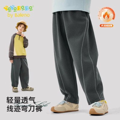 班尼路童装YBB系列男童加绒裤子冬季儿童阔腿裤男孩秋冬款弯刀裤P