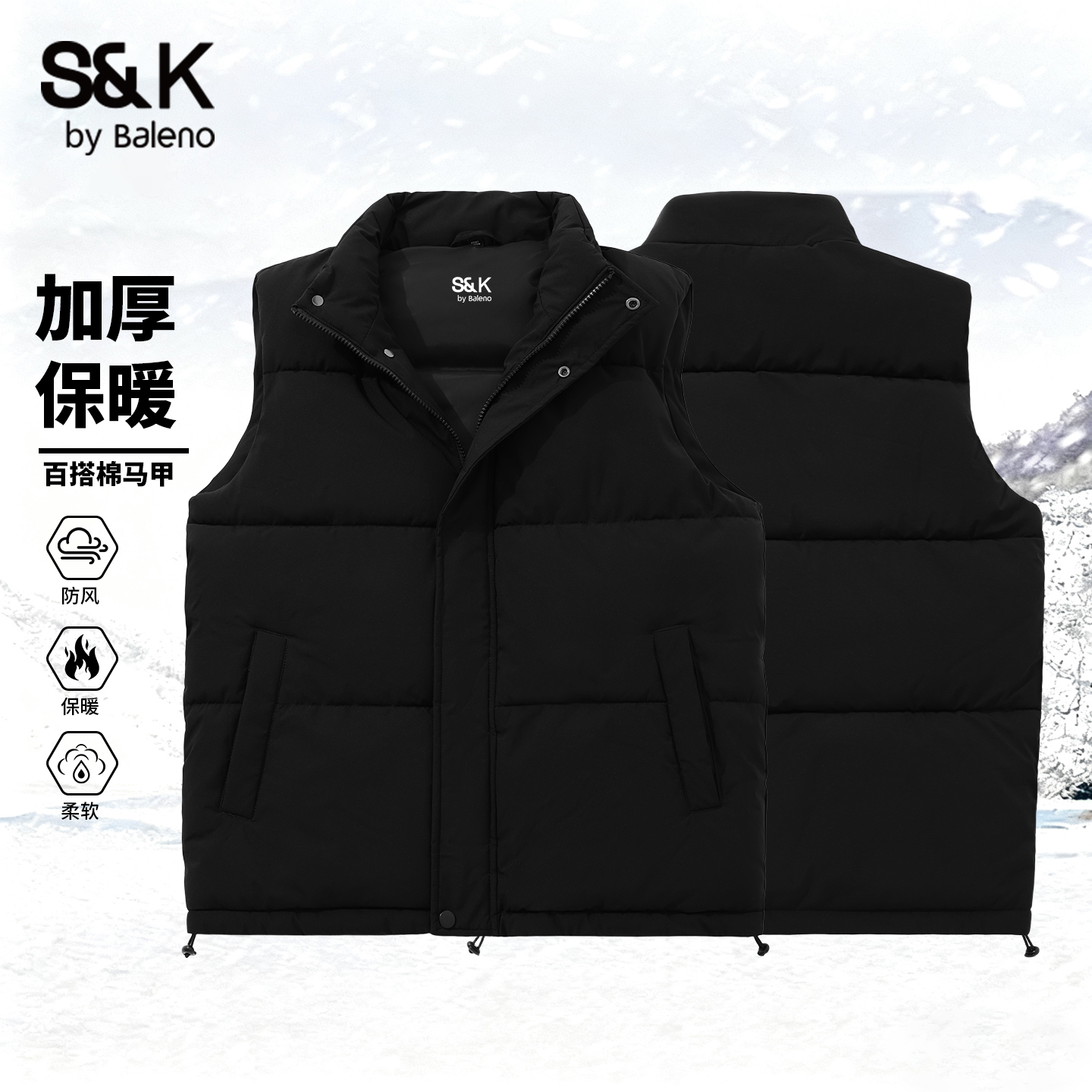 班尼路冬季秋冬季百搭保暖马甲男