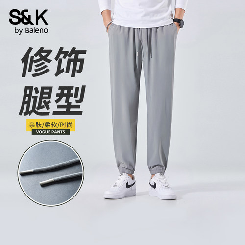 班尼路SK简约风束脚休闲裤男秋季