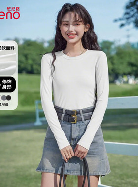 班尼路白色修身打底衫女内搭上衣2026秋冬新款高级感外穿长袖t恤H