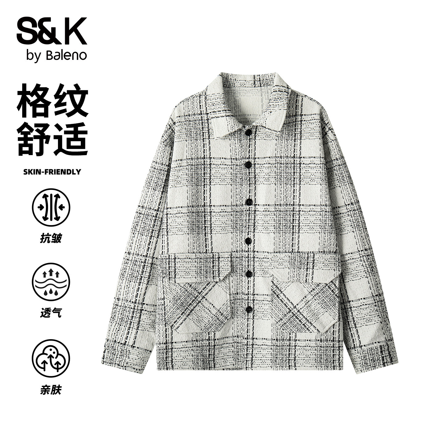 班尼路SK春秋款男士复古格纹衬衫2026新款翻领宽松百搭长袖外套YS