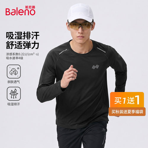 班尼路长袖t恤男秋季户外徒步